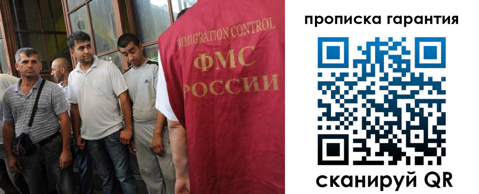 регистрация в Горно-Алтайске